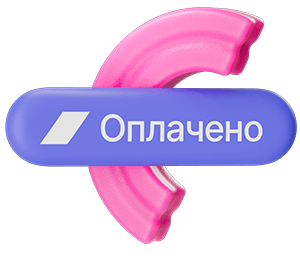 Онлайн-платежи<br>для вашего бизнеса</br> Онлайн-платежи<br>для вашего бизнеса</br>