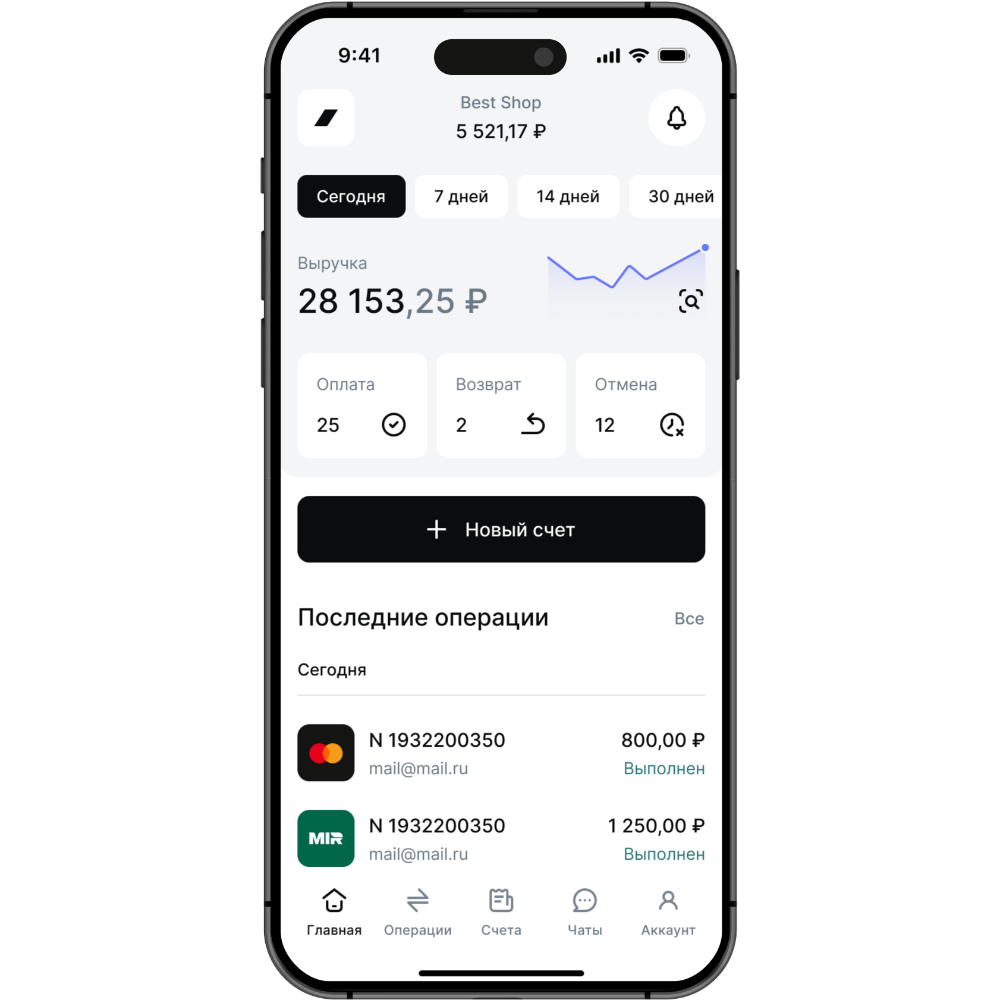 Robokassa App