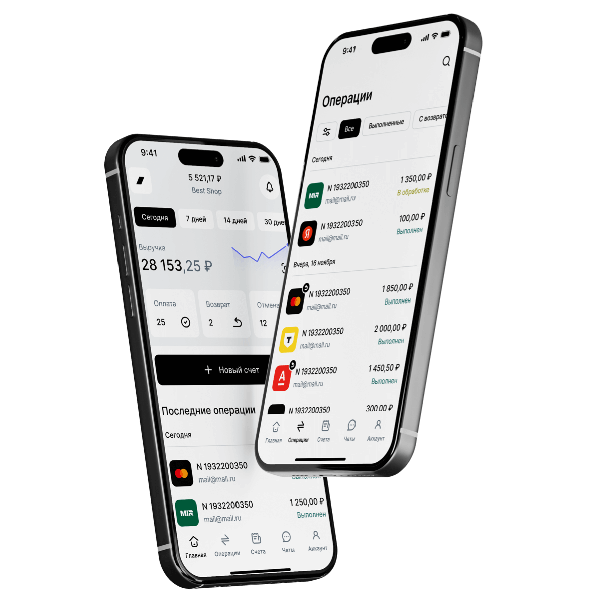 Robokassa APP