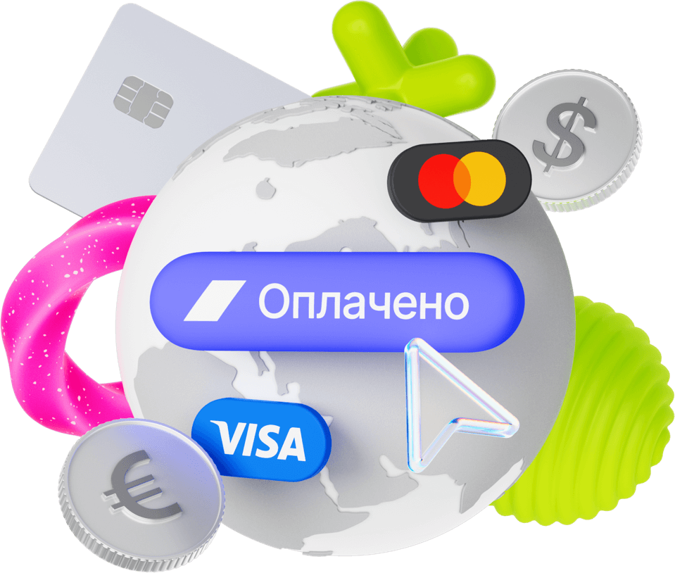 Прием платежей иностранными картами