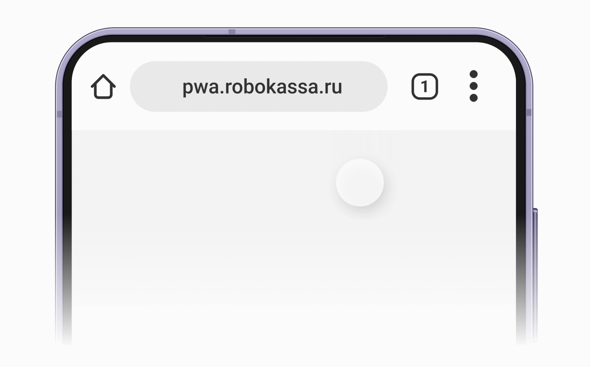 Установка для Android