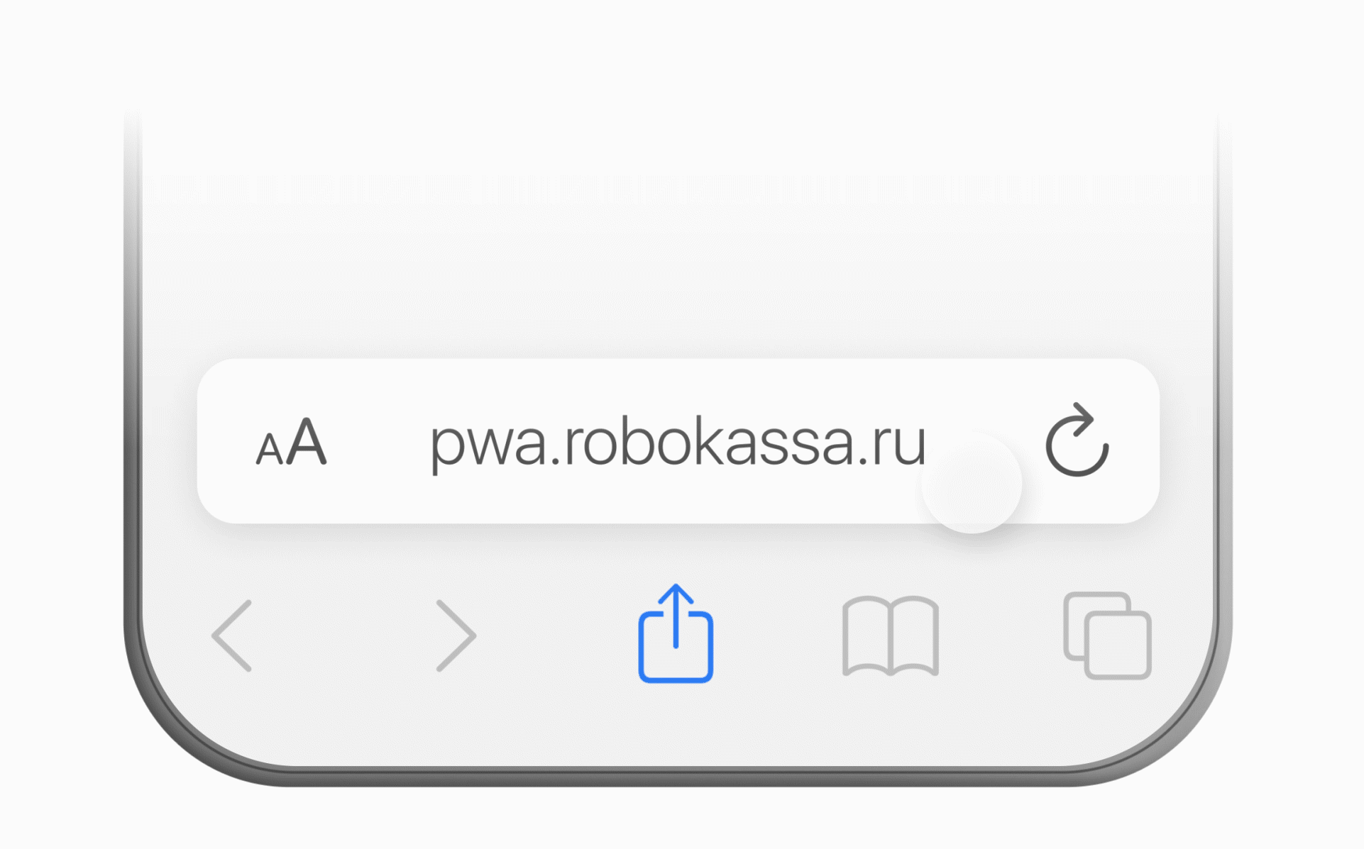 Установка для iOS (Apple)