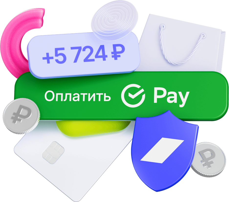 Оплата товаров и услуг методом SberPay