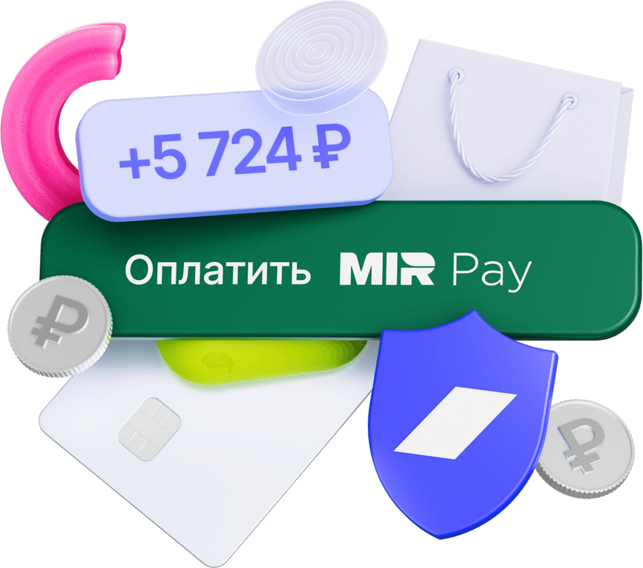 Прием платежей через Mir Pay