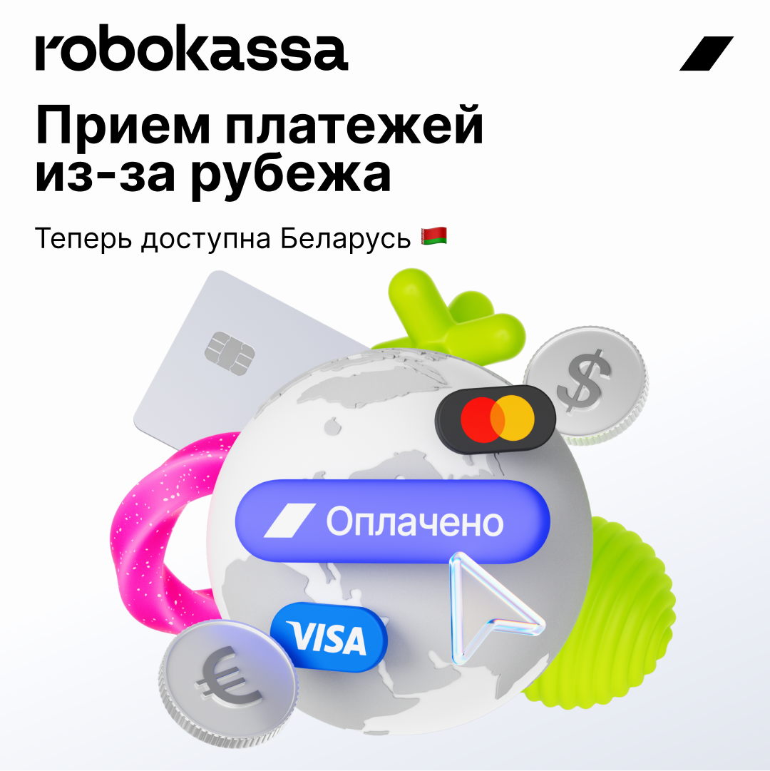 Инокарты белый квадрат