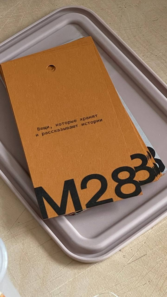 Логотип M28