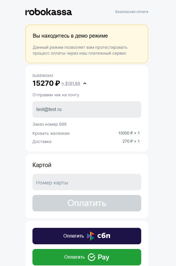 Подключение платежной системы к вашей CMS или CRM Подключение платежной системы к вашей CMS или CRM
