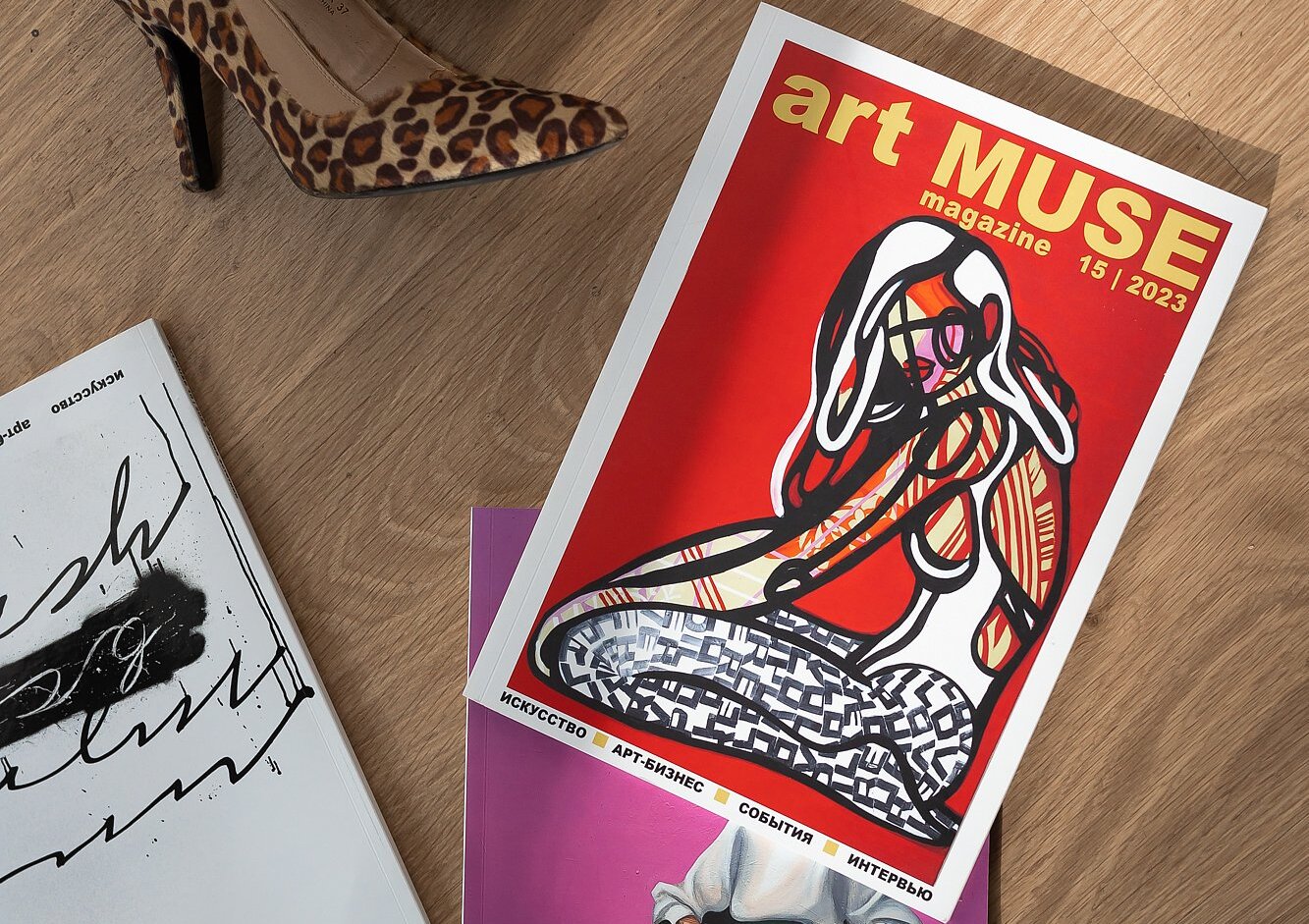 Art MUSE: создание арт-журнала об искусстве без границ