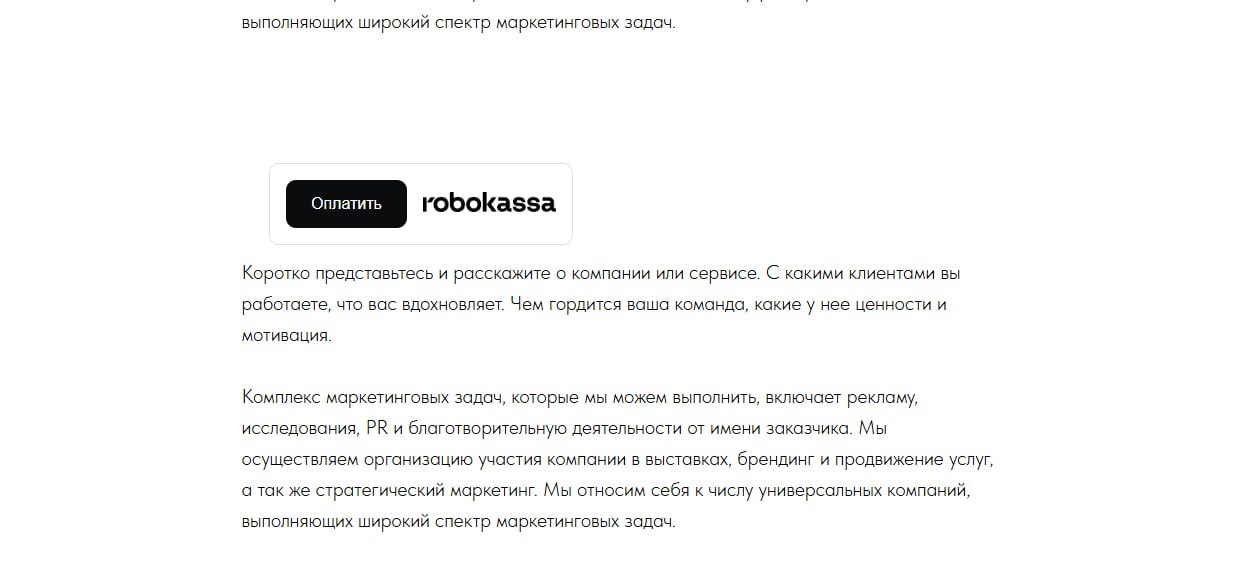 Подключение платежной системы к вашей CMS или CRM Подключение платежной системы к вашей CMS или CRM