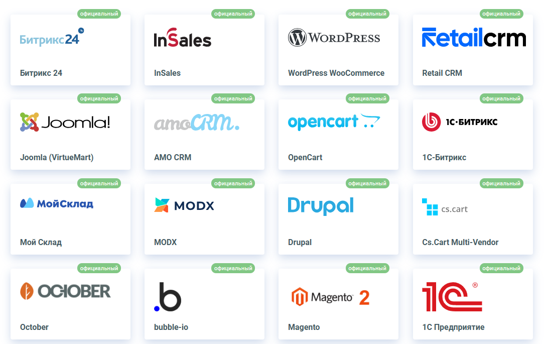 Подключение платежной системы к вашей CMS или CRM Подключение платежной системы к вашей CMS или CRM