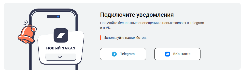 Подключение платежной системы к вашей CMS или CRM Подключение платежной системы к вашей CMS или CRM